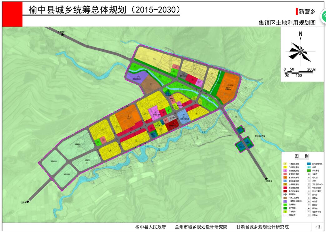 《榆中县“多规合一”城乡统筹总体规划（2015-2030年）》批前公示与城乡规划服务解析