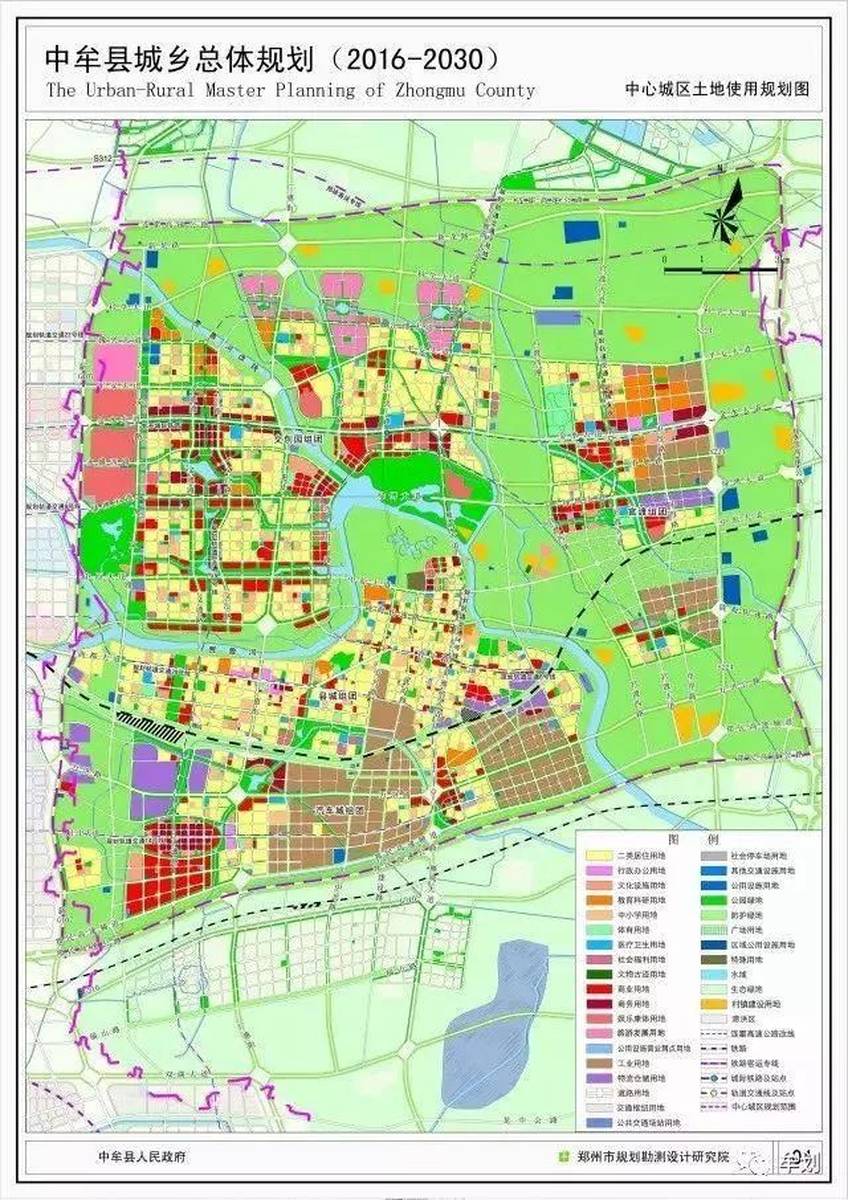 中牟县城乡总体规划(2016-2030) 蓝图下的未来之城