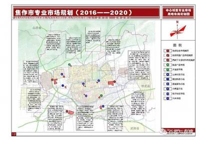 焦作市场规划升级 关停搬迁改造引领商贸新格局