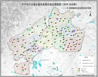 服务新时代国土空间治理 齐齐哈尔市国土空间规划测绘研究院城乡规划服务的实践与展望