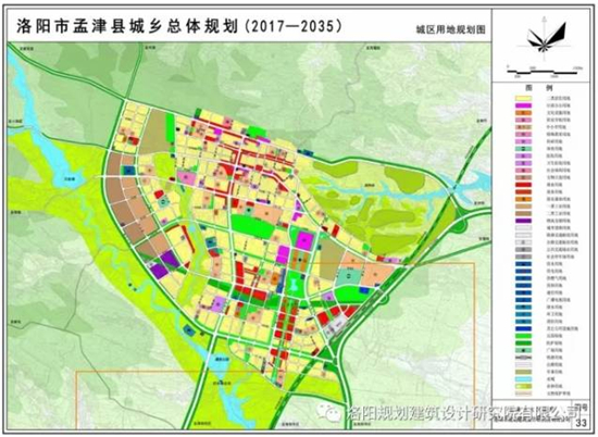 孟津城乡总体规划引领新发展 省级评审通过彰显城乡规划前瞻布局