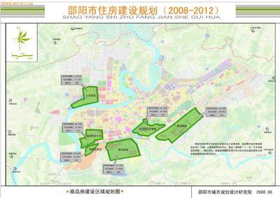 从蓝图到现实 《邵阳市住房建设规划（2008-2012）》的探索与启示